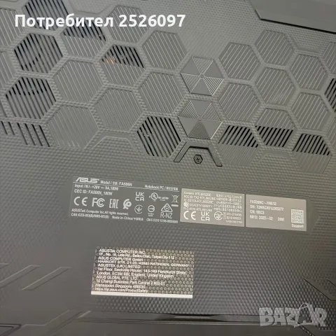 ASUS TUF A15/144Hz/Ryzen 5 7536HS/32GB DDR5 5600Mhz/RTX 3050/RGB/512GB, снимка 6 - Лаптопи за игри - 56012571