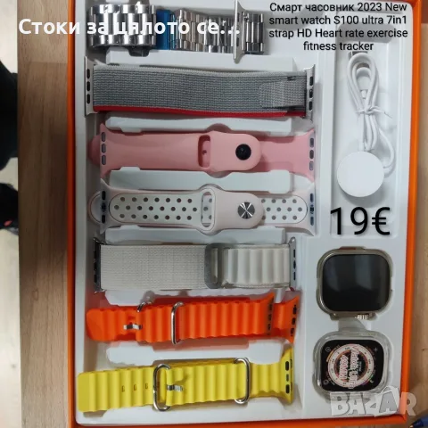 Смарт часовник 2023 New smart watch S100 ultra 7 in 1 strap HD