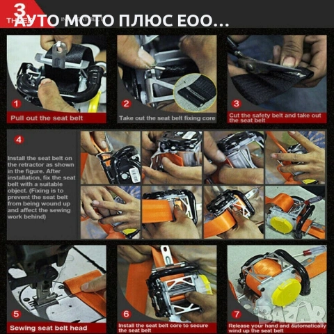 Универсални цветни ленти за предпазни колани 3.6м - 8 цвята., снимка 17 - Аксесоари и консумативи - 53892676