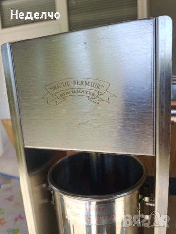 Пълначка за Месо Неръждаема 5 литра, снимка 4 - Друго търговско оборудване - 52116670