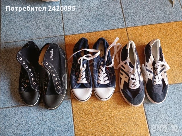 мъжки гуменки-15лв