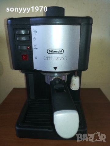DELONGHI 2402211545, снимка 4 - Кафемашини - 31939322
