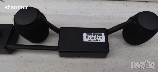 Микрофон за акордеон SHURE BETA58 A в Други в гр. Хасково - ID34111225 —  Bazar.bg
