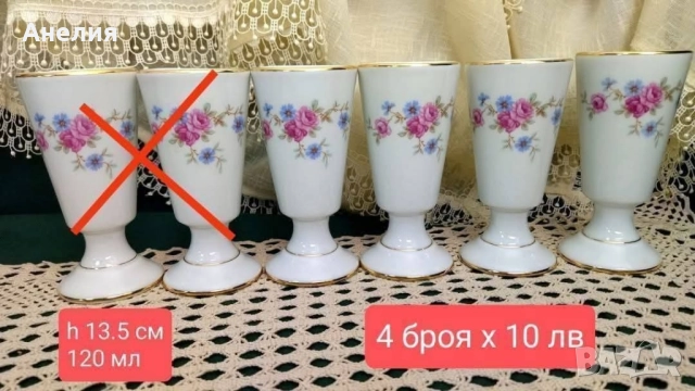 Френски макове- съд за сервиране, чинии, снимка 9 - Чинии - 52462365