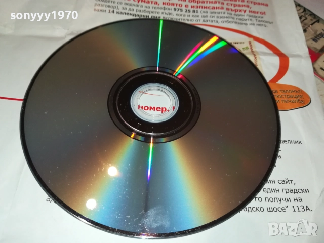 ДВОЕН ИЗСТРЕЛ ДВД 2310251915, снимка 5 - DVD филми - 52158424