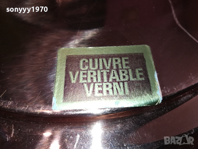 ХЕМИНГУЕЙ-МЕДНА КАРТИНА ОТ ФРАНЦИЯ 32СМ-АНТИКА 1703241431, снимка 14 - Антикварни и старинни предмети - 44806265