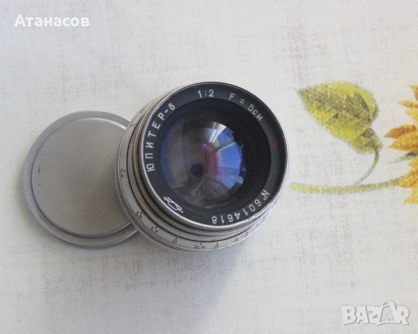 Обектив Юпитер 8 П , JUPITER-8 + подарък фотоапарат МИР