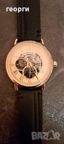 Скелетон,ФОРСИНГ, снимка 4 - Мъжки - 39308965