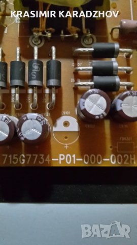 PHILIPS  32PHT4201/12  счупена  матрица  на  части , снимка 5 - Части и Платки - 44802510