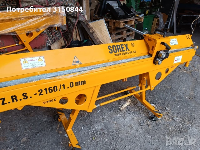 Абкант ръчен SOREX 2150, снимка 4 - Други машини и части - 50349090