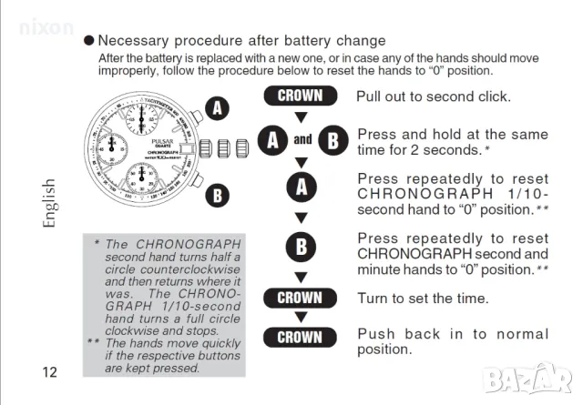 Часовник Lorus, снимка 9 - Мъжки - 34921910