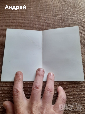 Стара Руска Новогодишна картичка #2, снимка 3 - Колекции - 52565227