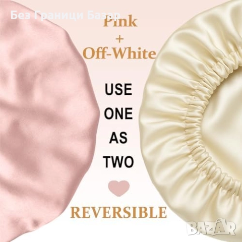 Нова Голяма сатенена шапка за сън – гладка и здрава коса без накъсване, снимка 6 - Други - 52134860