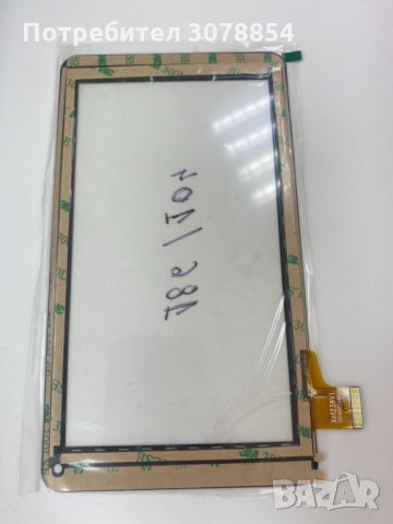  Нов тъч скрийн за таблет 186мм/104мм, снимка 2 - Таблети - 34109802