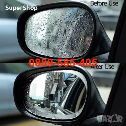 2в1 Защитно фолио за огледала огледало против дъжд и отблясъци кола