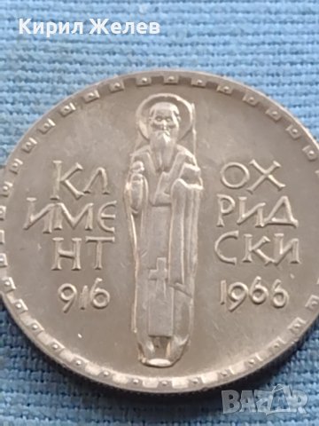 ЮБИЛЕЙНА МОНЕТА 2 лева 1966г. Климент Охридски перфектно състояние 40561 , снимка 6 - Нумизматика и бонистика - 42754712