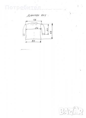 ДЪНКОВО ЯКЕ  , снимка 3 - Детски якета и елеци - 35046843