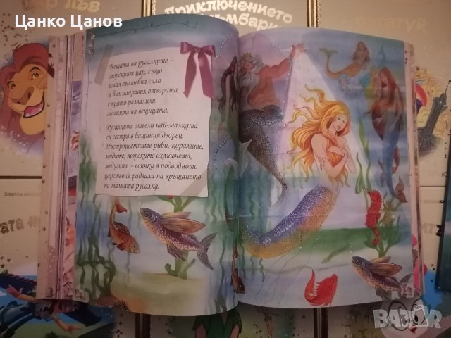 Детски книжки и книжки на Дисни Walt Disney, снимка 4 - Детски книжки - 42769275