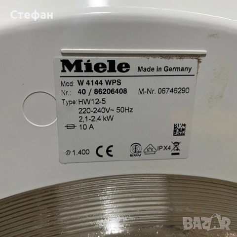 Автоматична пералня MIELE, снимка 8 - Перални - 53191519