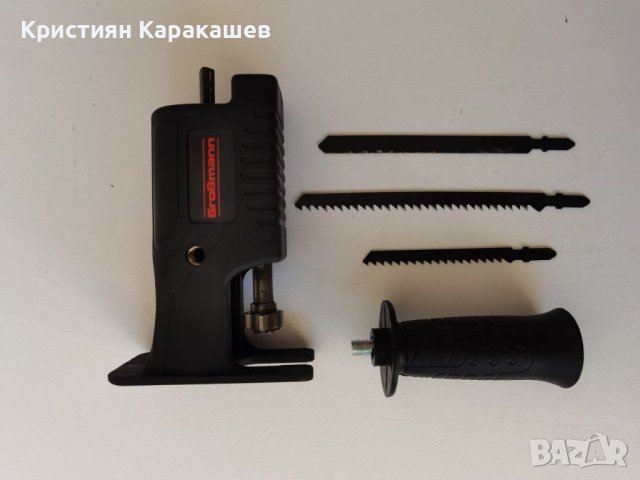 Приставка / накрайник - трион GROSSMAN за винтоверт и бормашина, снимка 2 - Други инструменти - 34547495