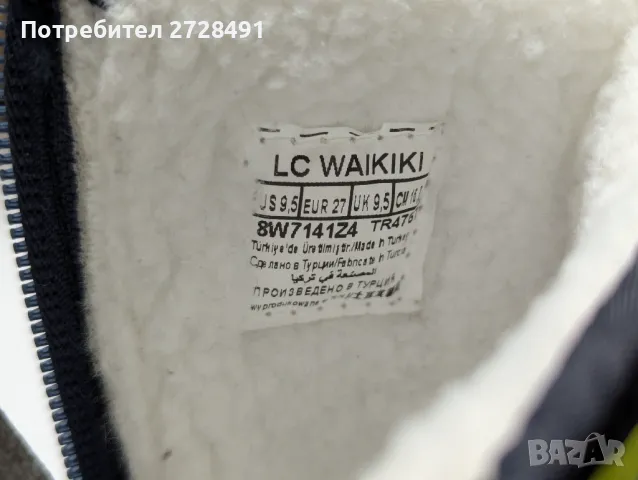 Апрески и боти , снимка 6 - Детски боти и ботуши - 48790057