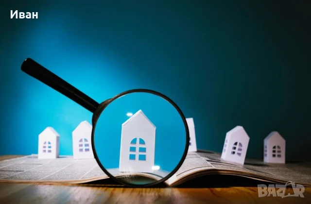 Купува гарсониера от собственик