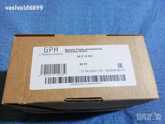 Медни кабелни обувки GPH 14 12-50, снимка 2 - Резервни части за машини - 53883459