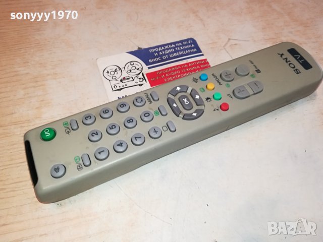 SONY RM-887 REMOTE CONTROL-ВНОС SWISS 0802240932, снимка 3 - Дистанционни - 44191179