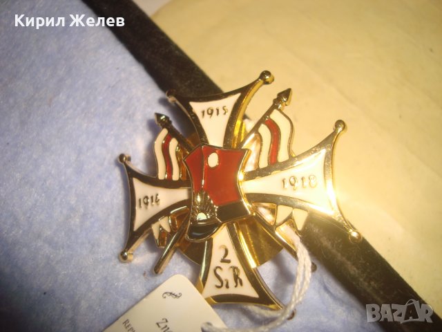 ОФИЦИАЛНА РЕПЛИКА - НОВО КОПИЕ на СТАР МНОГО РЯДЪК ЕМАЙЛИРАН ОРДЕН за КОЛЕКЦИЯ 29215, снимка 14 - Антикварни и старинни предмети - 37320004