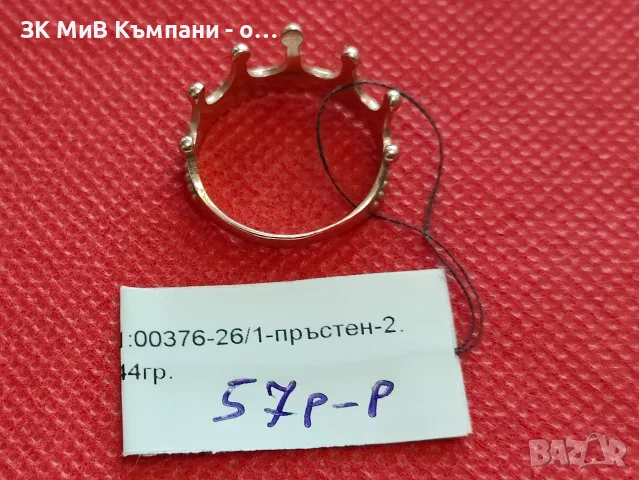 Златен дамски пръстен 2.44гр-14к, снимка 3 - Пръстени - 55891841