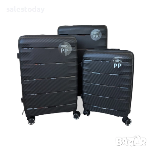 Комплект куфари 3 в 1