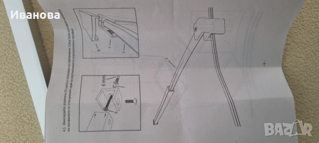 Телескопично рамо за параван, снимка 8 - Други стоки за дома - 51632374