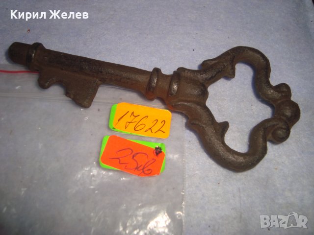 СТАРИНЕН ОГРОМЕН КЛЮЧ за ПОРТА от КОВАНО ЖЕЛЯЗО РЯДЪК за КОЛЕКЦИЯ БИТОВ КЪТ МЕХАНА 17622, снимка 3 - Антикварни и старинни предмети - 38108162
