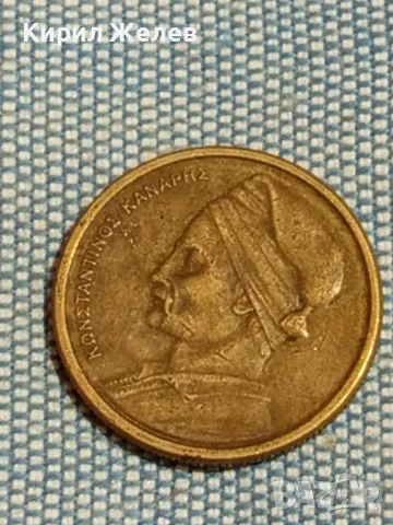 Четири монети от цял свят ПОРТУГАЛИЯ, ГЪРЦИЯ, ФРАНЦИЯ, НИДЕРЛАНДИЯ за КОЛЕКЦИЯ 49792, снимка 7 - Нумизматика и бонистика - 48944249