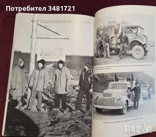 The Trail of '42. A Pictorial History of the Alaska Highway, снимка 15 - Енциклопедии, справочници - 55821471