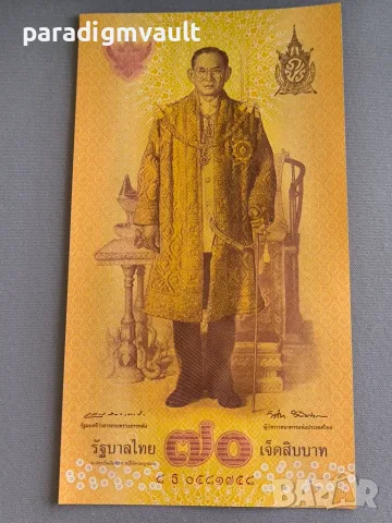 Банкнота - Тайланд - 70 бата UNC | 2016г., снимка 3 - Нумизматика и бонистика - 55960060