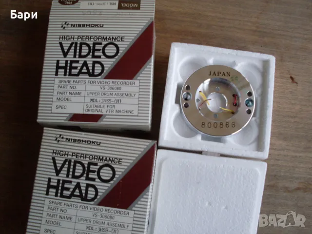 Глави за видеомагнетофон, снимка 4 - Плейъри, домашно кино, прожектори - 49243486