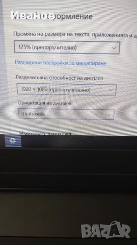 Dell  latitude E 6540, снимка 6 - Лаптопи за работа - 44791765