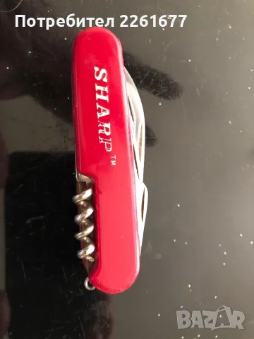 Джобно ножче