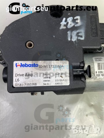 Мотор Шибидах за БМВ е87 е90 Ф01 BMW e87 e90 F01 , 1722063A, снимка 2 - Части - 40488563