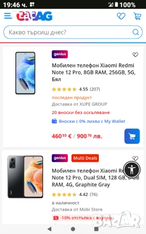 Xiomi redmi note 12pro 5G/8-256Gb.Android 14, снимка 2 - Xiaomi - 54239298