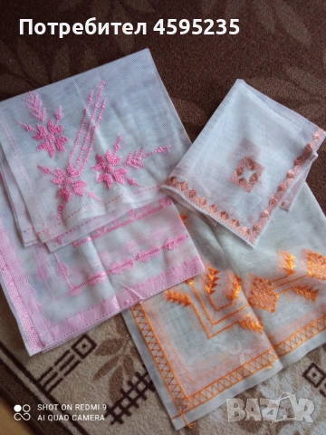 Продавам красиво изработени (карета) подарък или ценно допълнение към дома за любителите на българск, снимка 2 - Други - 54207002