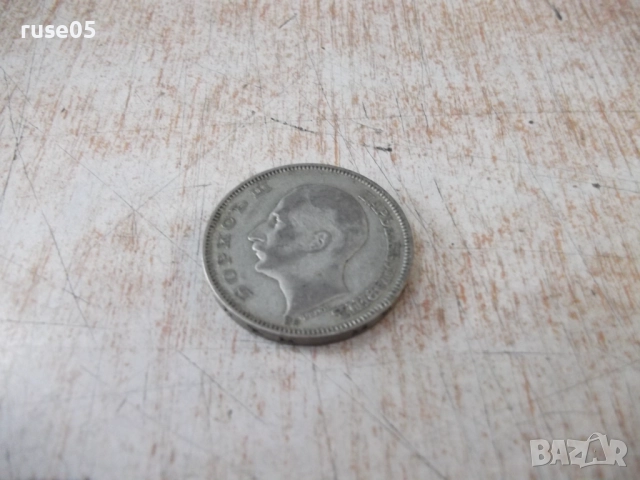 Монета ''100 лева - 1930 г.'' - 23, снимка 4 - Нумизматика и бонистика - 52189817