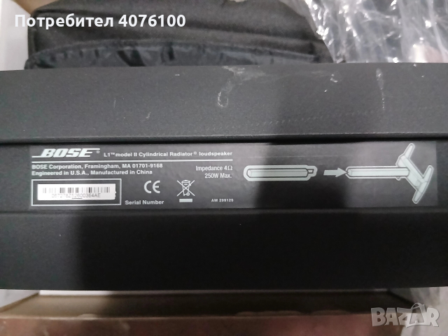 продавам озвучителна система BOSE, снимка 13 - Ресийвъри, усилватели, смесителни пултове - 52974344