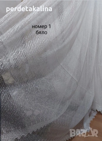 Пердета тюл с бродерия 