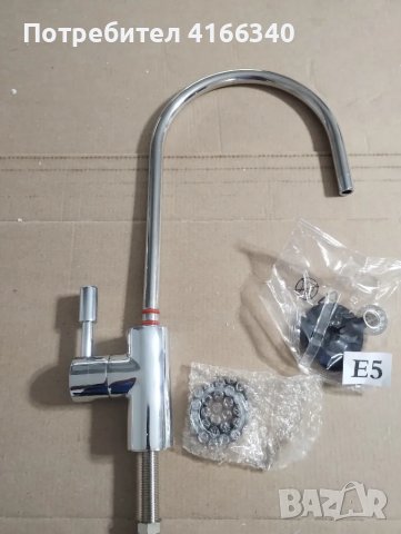 продавам смесител за филтрираща система, снимка 4 - Смесители - 50055973