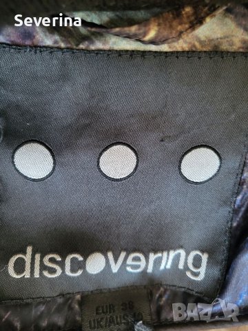 Discovering *Оригинално, уникално яке,пух 38М, снимка 8 - Якета - 39220467