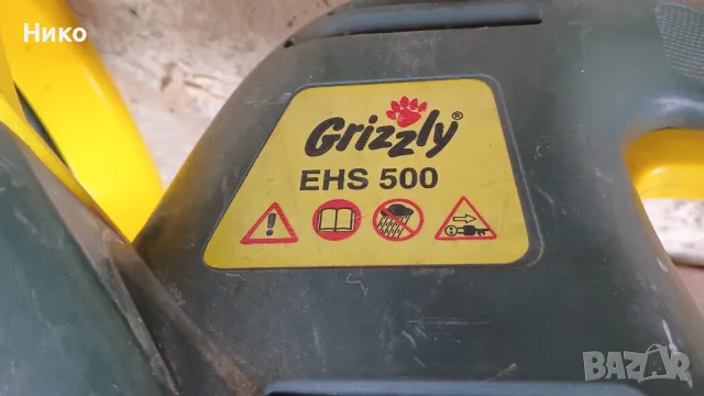 храсторез за части Gizzly EHS 500, снимка 9 - Други инструменти - 49806228