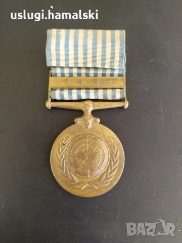 Стар корейски орден/медал