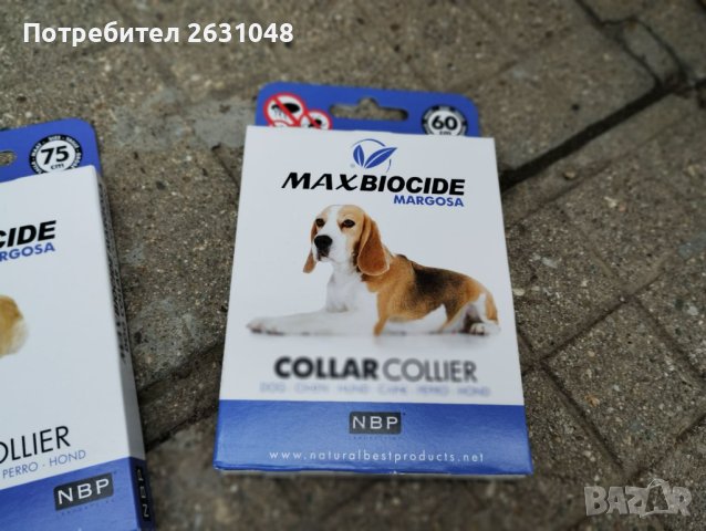  Противопаразитна каишка за кучета и котка  - против бълхи, кърлежи и комари, снимка 5 - За кучета - 40522598